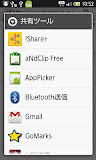 !ShareFree