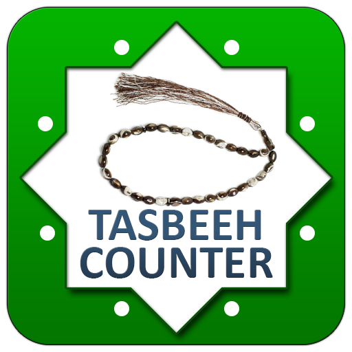 Tasbeeh計數器 LOGO-APP點子