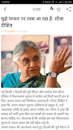 Pratahkal Newspaper poster 3