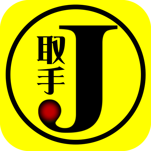 JANJANdelno-zaurus取手店 LOGO-APP點子