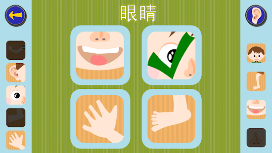 Gus on the Go: 兒童學中文(普通話)(圖1)-速報App