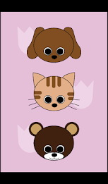 どうぶつたちの　いないいないばぁ poster 10