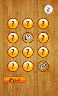 Lastest حروف الهجاء و الابجدية APK for Android