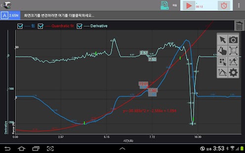 How to mod Science # 1.7.27 apk for bluestacks