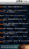 えすえすっ！（まどマギ）