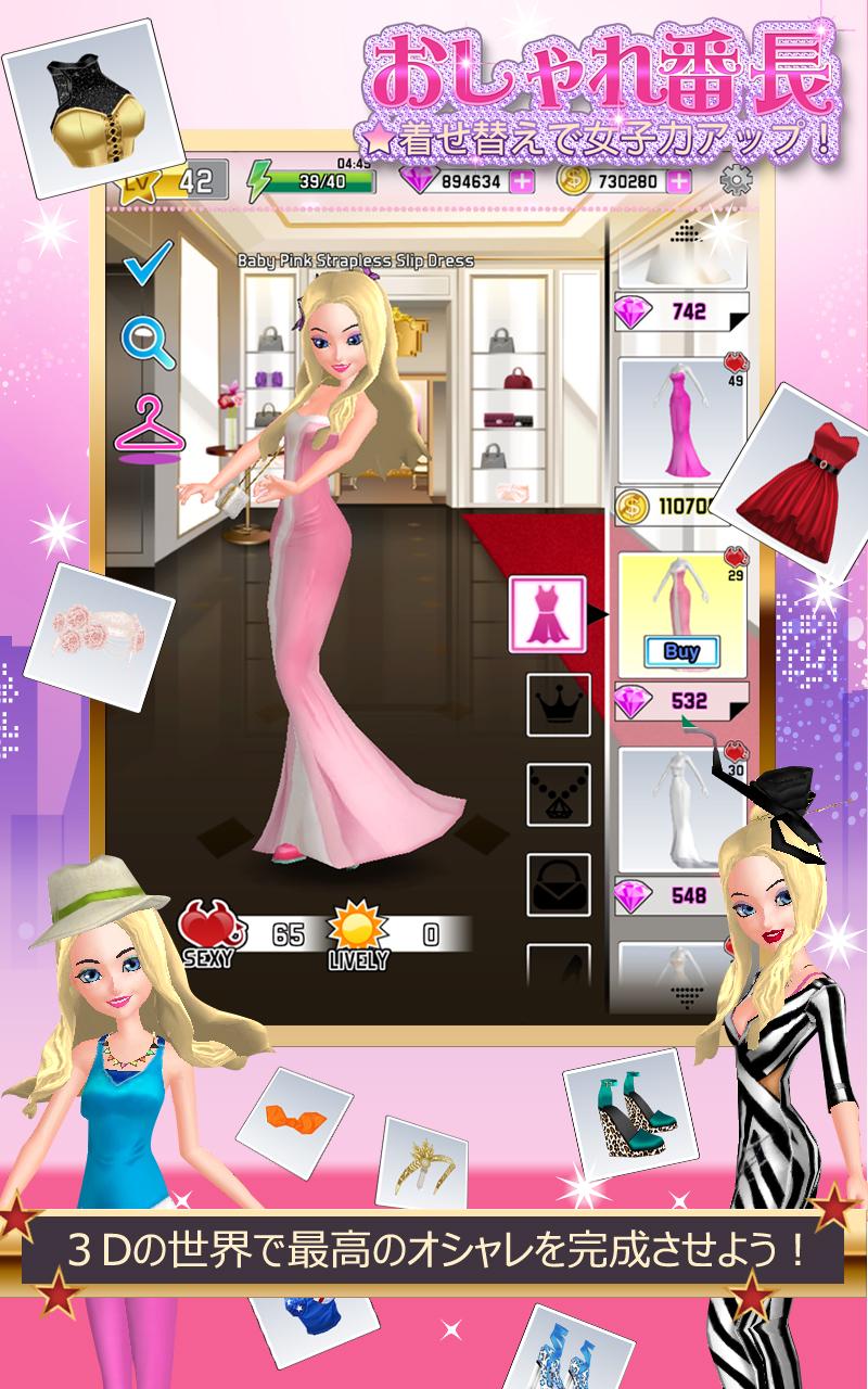 Android application Fashion Girl Power screenshort