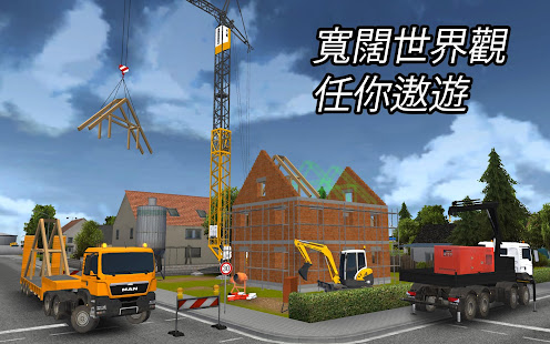 建筑模拟器 2014(圖4)-速報App