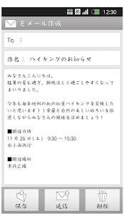 モリサワ 那欽(圖2)-速報App