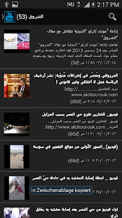 اخبار تونس العاجلة ‎(圖6)-速報App