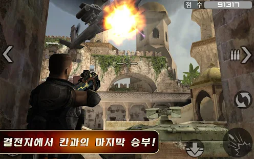 프런트라인 코만도(圖4)-速報App