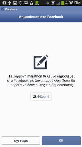 免費下載健康APP|Marathon app開箱文|APP開箱王