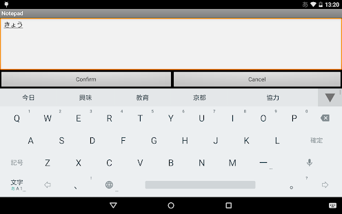 iWnn IME for Nexus(圖4)-速報App