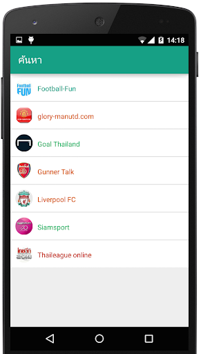 【免費運動App】Football News : ข่าวสารฟุตบอล-APP點子