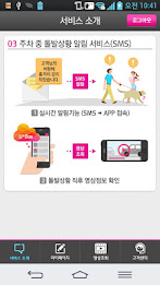 u lte Black Box poster 4