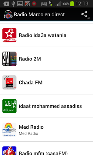 【免費音樂App】Radio Maroc en direct-APP點子