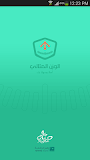 حاسبة الوزن المثالي ‎
