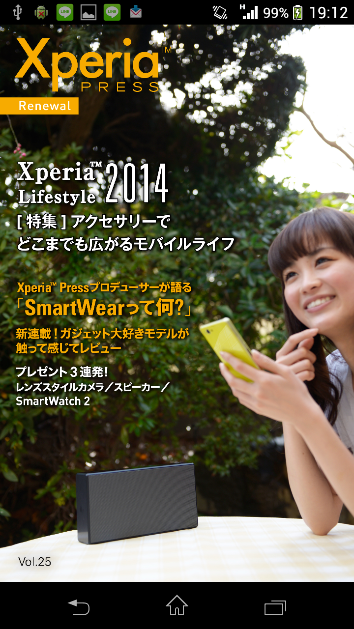 Xperia™ Press Screen 3