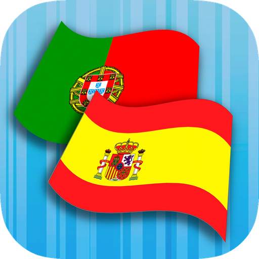 스페인어 포르투갈어 번역기 教育 App LOGO-APP開箱王