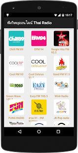 Free ฟังวิทยุออนไลน์ Thai Radio APK for Android