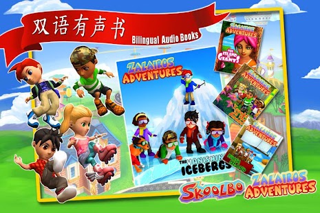 Free Learn Chinese with Zalairos APK for Android
