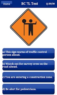 ICBC Driving Test ICBC Exam Screenshot