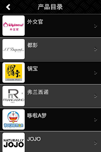 上海尚盛工贸 Screenshots 3