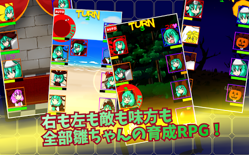 雛ちゃんファクトリー　【東方】(圖2)-速報App