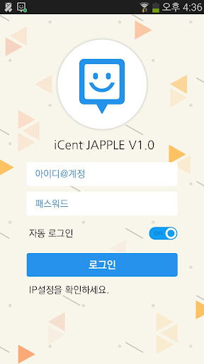 iCent JAPPLE