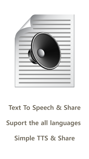 Google Text-to-Speech - Wikipedia, the free encyclopedia