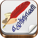 Cover Image of Télécharger Ezhuthani - Clavier tamoul 1.4.6 APK