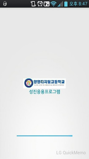 모기퇴치