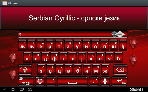 SlideIT Serbian Cyrillic Pack