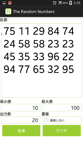 無料工具AppのThe Random Numbers 乱数|記事Game