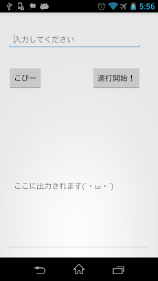 For 1時間以内に作ったクソアプリ Androidアプリ Applion