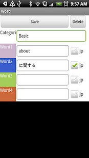 Flash Cards Screenshots 1