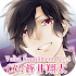 Voicesupplement-series2-2.8