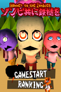 Hammer to the Zombies(圖1)-速報App