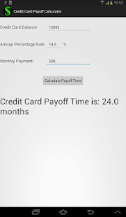 GG Financial Calculator Screenshots 2