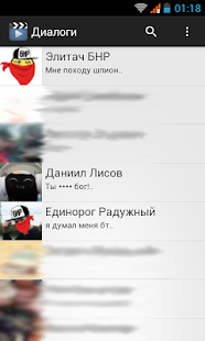 Скачать видео с контакта Screenshots 4