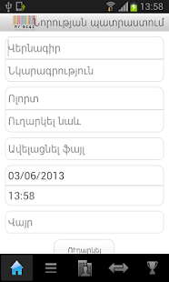 How to download MyNews Mobile 1.1.5 mod apk for bluestacks