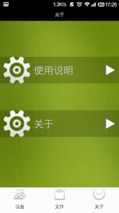 qkvision Screenshots 3