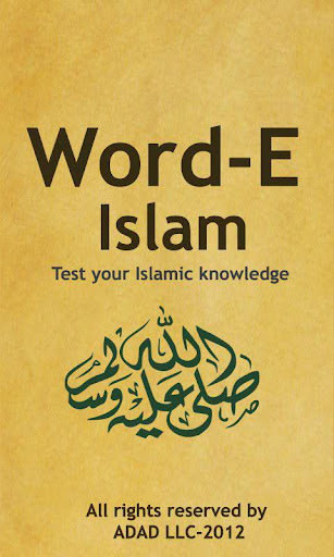 Islam Quiz HD