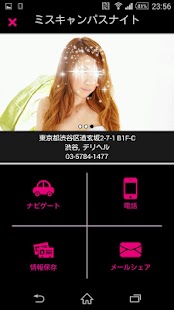 無料娱乐AppのFnavi-Call|記事Game