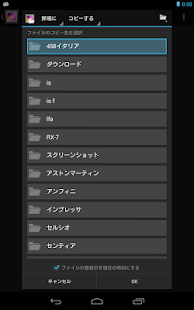 ギャラリー フォルダー プラグイン(圖5)-速報App