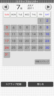 Scrap Book(圖2)-速報App