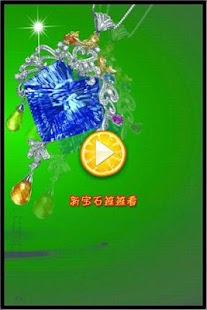 How to get New Gems Lianliankan lastet apk for pc