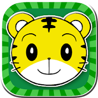 しまじろうとあそぼう 無料で0歳から遊べる暇つぶし育成ゲーム Androidアプリ Applion