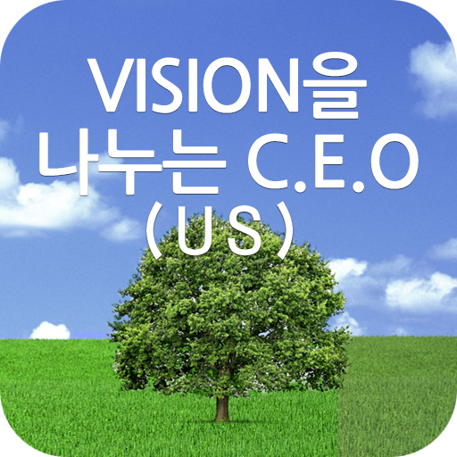 VISION을 나누는 C.E.O(US) LOGO-APP點子