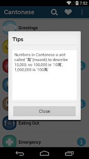 Learn Cantonese Phrasebook Pro(圖2)-速報App
