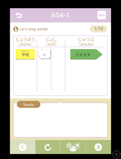 Free VLJ Grammar APK for Android